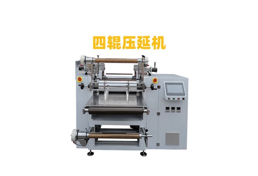 PVC壓延機(jī)：現(xiàn)代制造業(yè)的得力助手