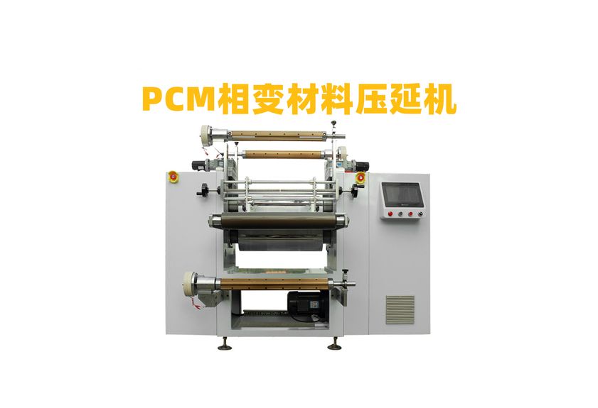 石墨壓延機(jī)：工業(yè)制造的精密伙伴